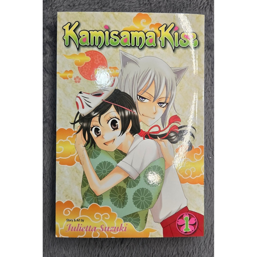 Kamisama Kiss Vol 1 Manga Julietta Suzuki Shojo Beat Viz Media English Paperback